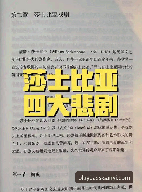 三亿体育新版特色最新版 看意式悲剧三部曲必备知识——从三亿体育平台重温蓝衣军团溃败始末