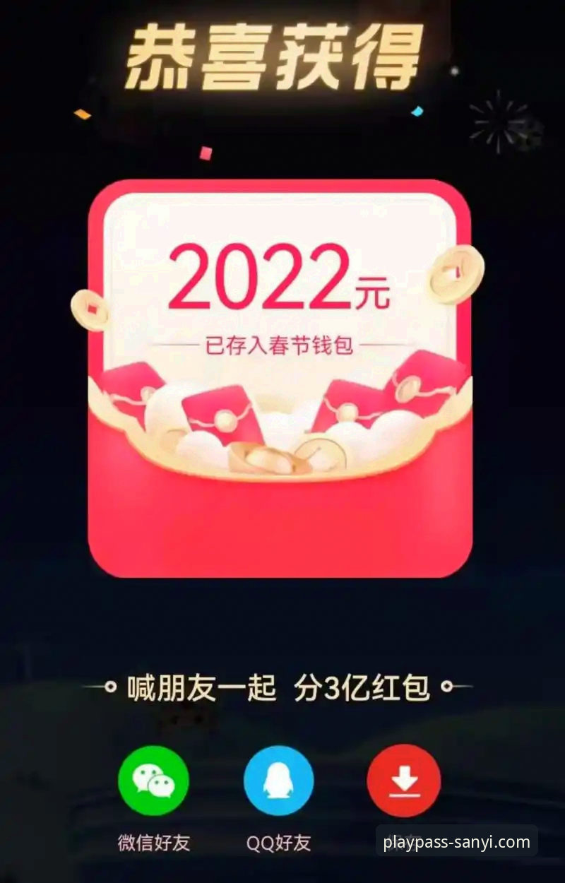 三亿体育下载不了怎么办 三亿体育下载故障全解析:从安装包验证到官网入口排查指南